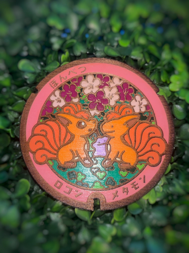 Plaque Pokémon Goupix métamorph.