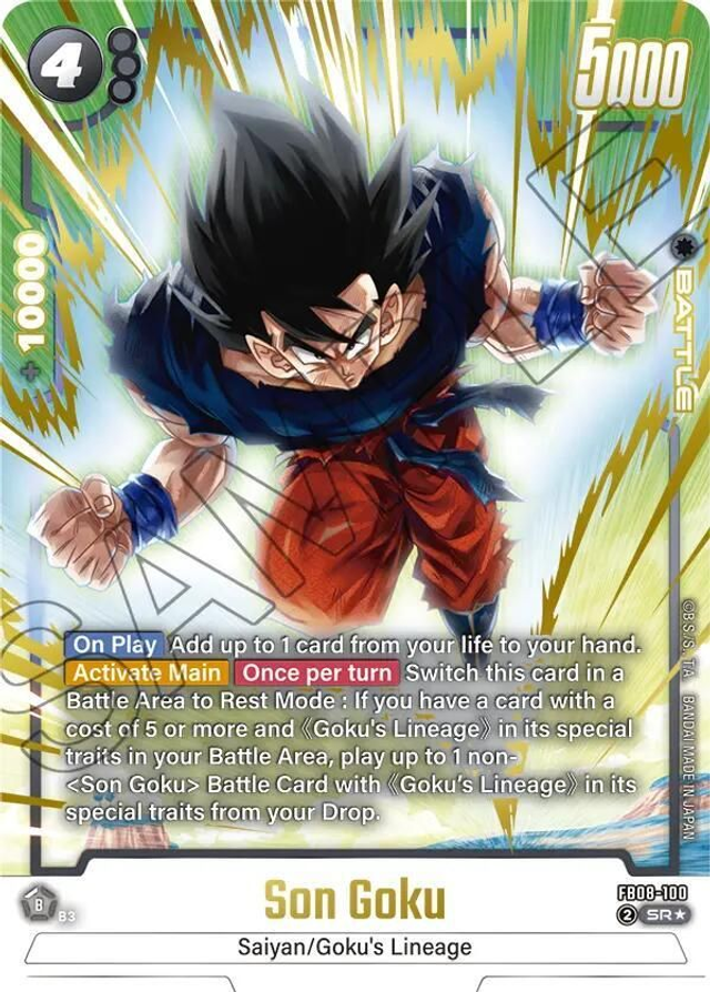 Son Goku ENG