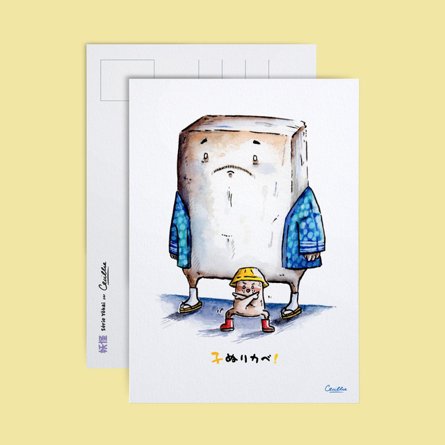 Nurikabe ぬりカベ