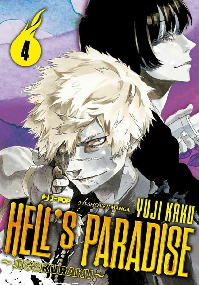 HELL'S PARADISE - JIGOKURAKU 4