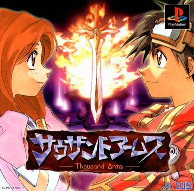 Thousand Arms #01780-1