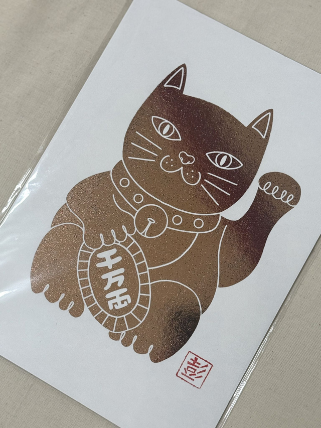 A4 - Foiled Lucky Cat - Rose Gold