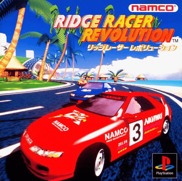 Ridge Racer Revolution #00150