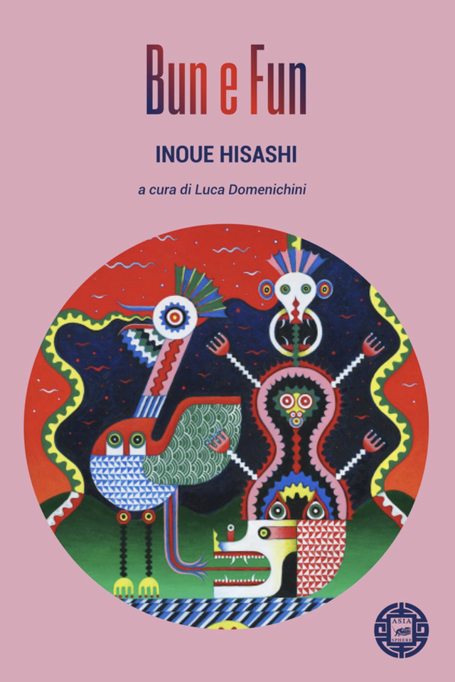Inoue Hisashi - Bun e Fun (Atmopshere libri)