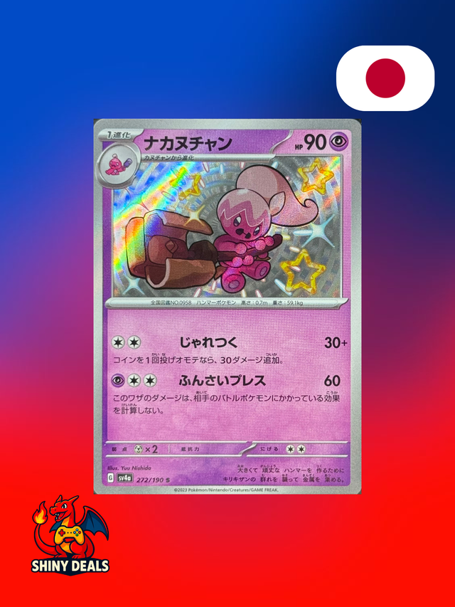 Carte Pokémon Forgella Shiny 272/190 de la série Sv4a Shiny Treasure Ex en Japonais 