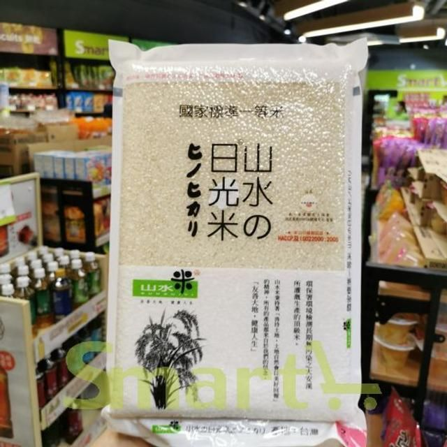 日光 Sunshine 日光寿司米2kg Sushi Rice
