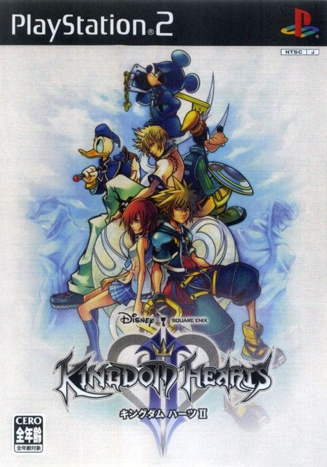 Kingdom hearts 2 #66233