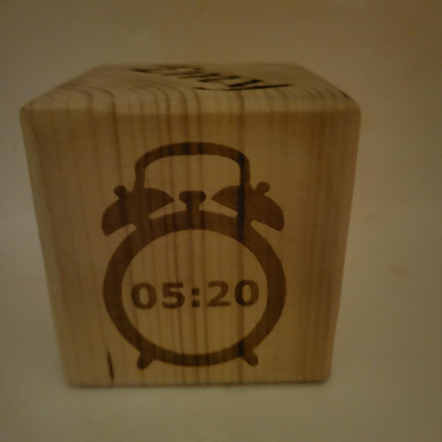 Cube de naissance
